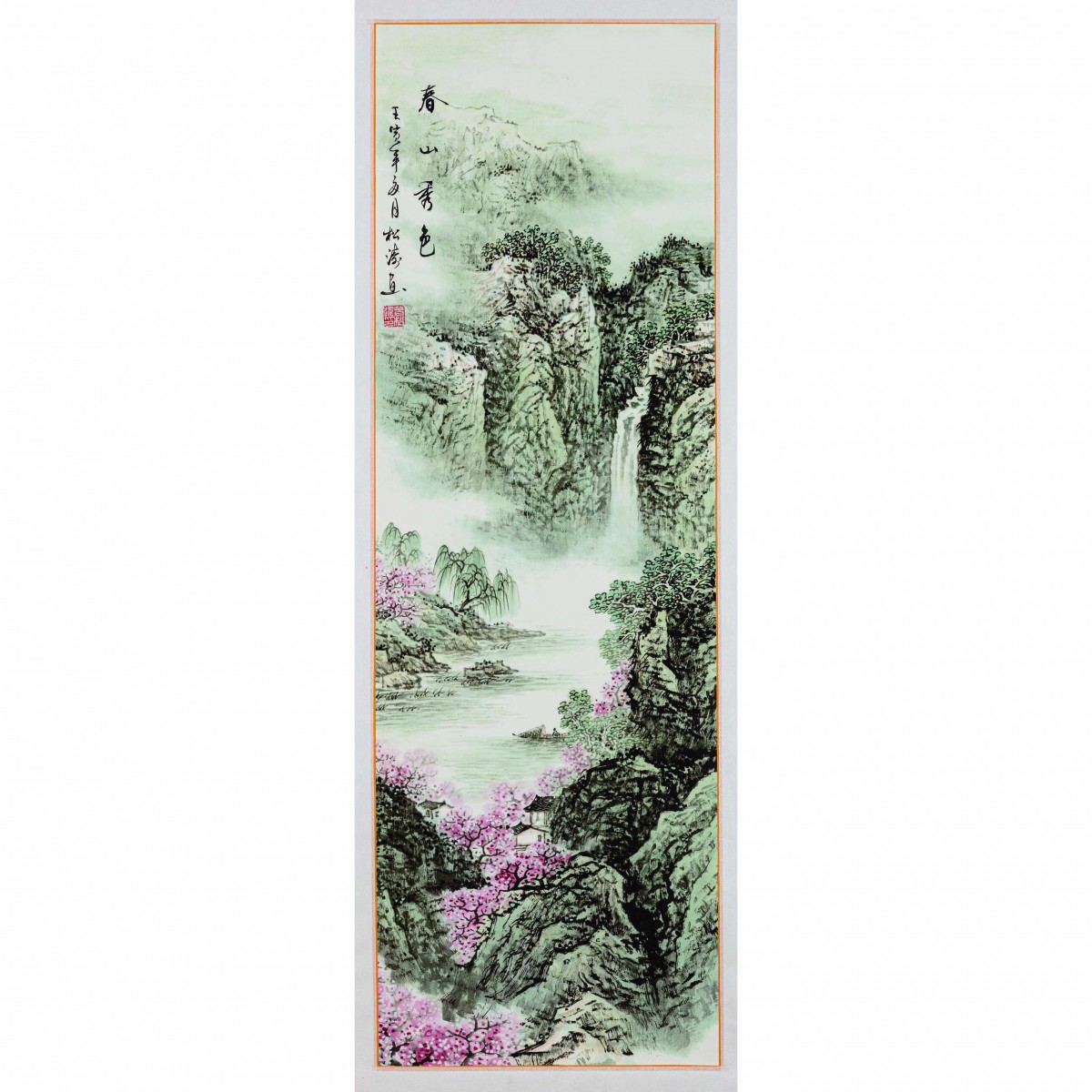 彩色画『四季山水図』掛軸 四幅一組 - 【東京書芸館公式サイト
