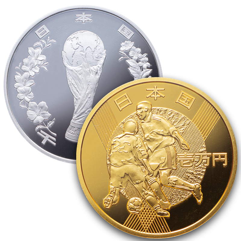 1万円金貨 日韓共催ワールドカップ記念金貨と銀貨セット - 旧貨幣/金貨 