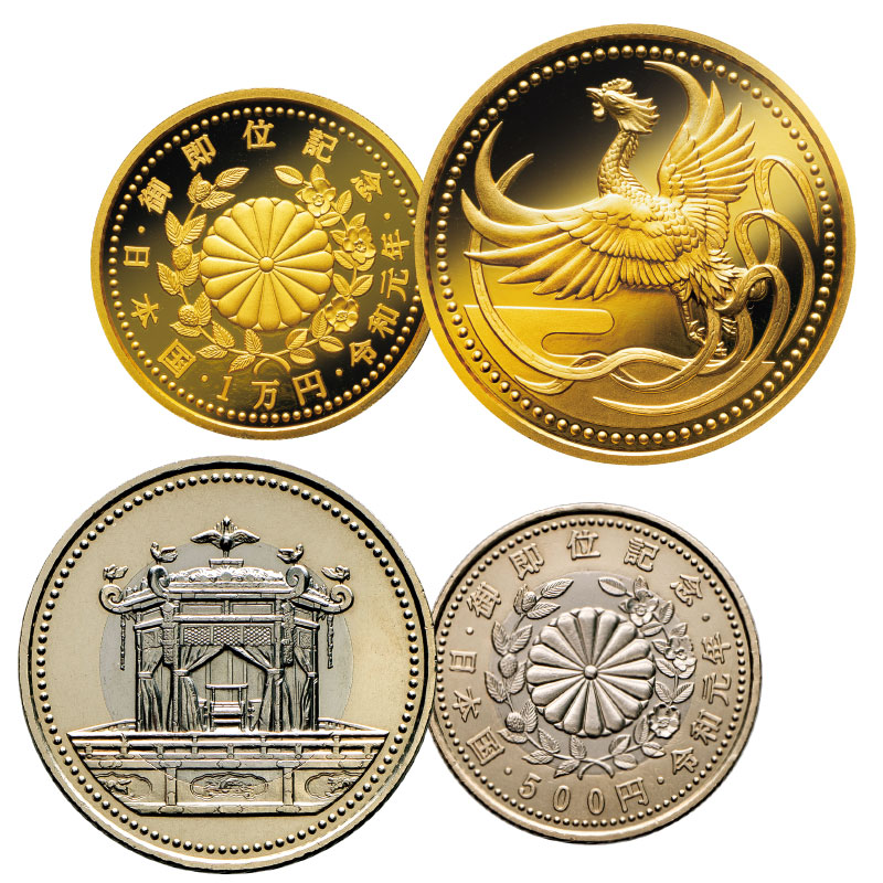 貨幣令和元年　天皇陛下御即位記念　500円記念硬貨　金融機関共通50枚ロール