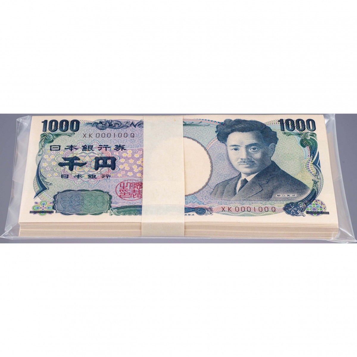 野口英世1000円連番100枚束帯封(1-100)』| 東京書芸館公式通販ウェブサイト - 【東京書芸館公式サイト  】国内外の優れた美術・工芸品(記念貨幣・絵画・陶芸・稀少石・仏像・純金作品など)を取扱う通販サイト