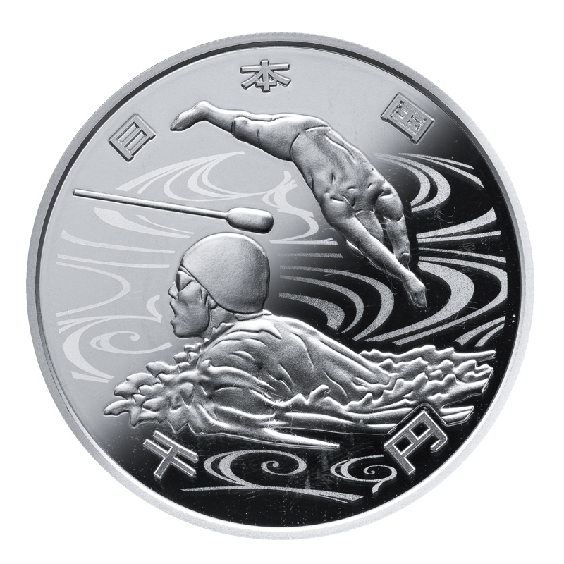 平成31年東京2020パラリンピック競技大会記念品千円銀貨プルーフ貨幣セット水泳