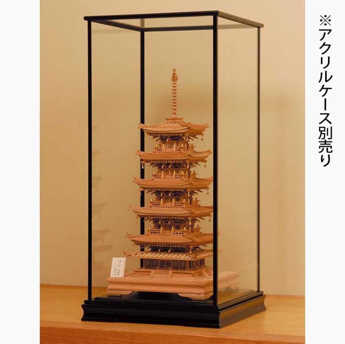 屋久杉 五重塔用アクリルケース | 東京書芸館公式ウェブサイト