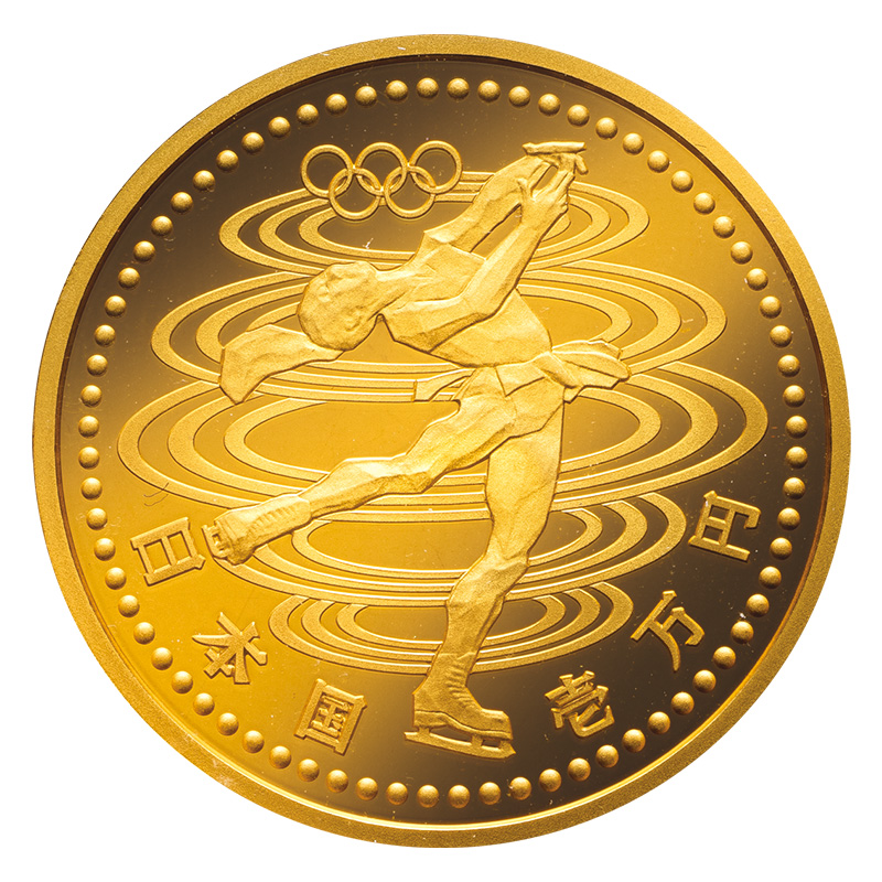 長野オリンピック冬季競技大会記念プルーフ金貨（金、銀、白銅貨3点セット）