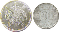 39年発行　稲100円銀貨 (昭和34年〜41年)
