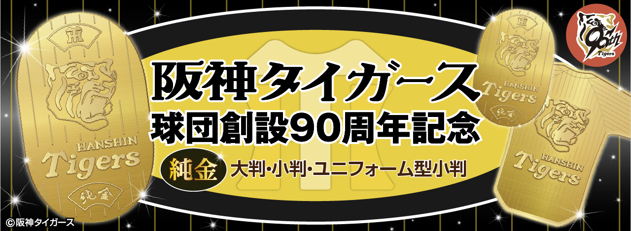 国内外の優れた伝統工芸品・美術工芸品の販売・通販サイト【東京