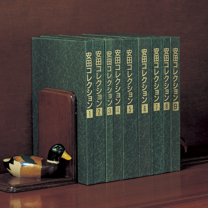 美術画集 『安田コレクション』完全版 全9巻 | 東京書芸館公式ウェブ 