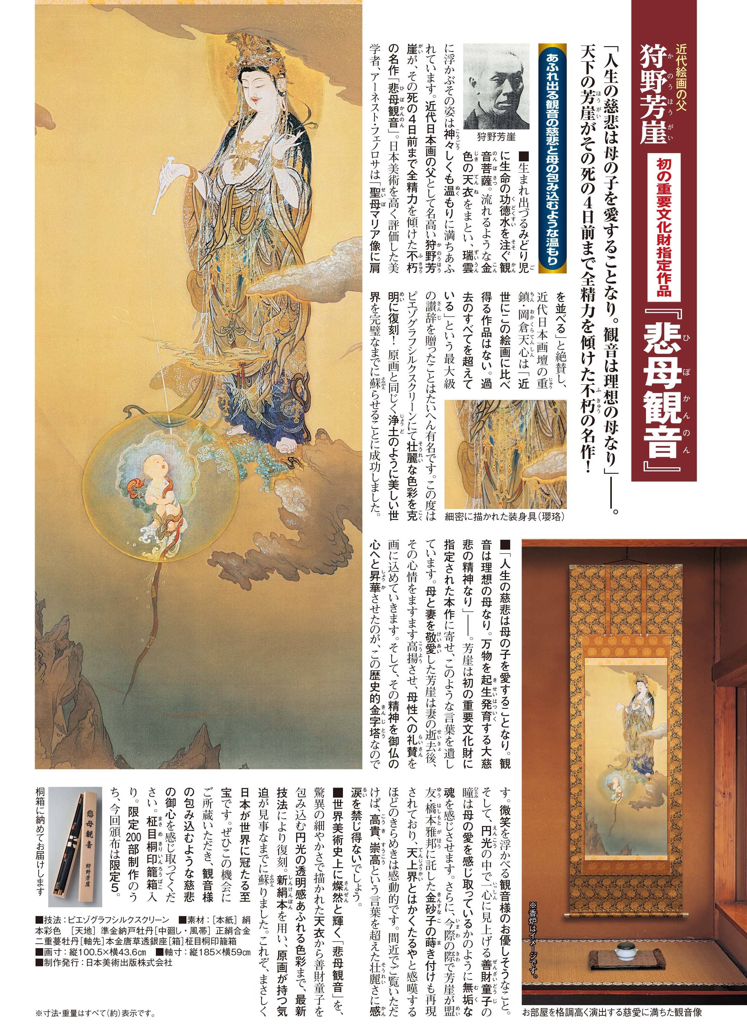 書道 肉筆 掛軸 古美術 日本 中国よろしくお願いします - 書