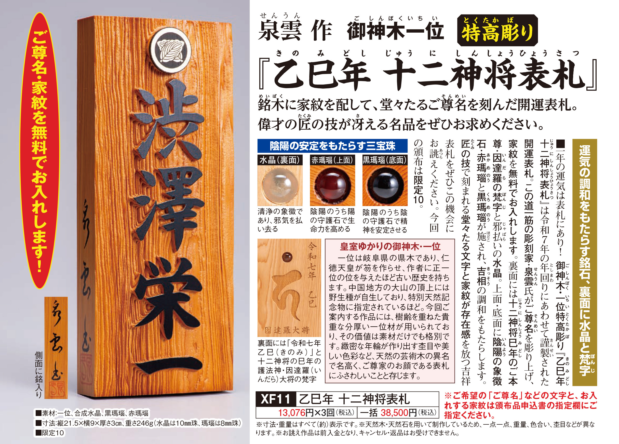 名門 波多野諦観 御宝入 綴錦 二点 箱付 西陣織 Yahoo!オークション -「諦観」(ファッション) の落札相場・落札価格