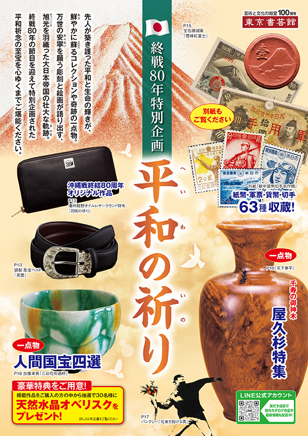 提梁壷  銅銭茶壺  工芸品  美術品 置物 提梁壷 銅銭茶壺 工芸品 美術品 置物（提梁壷 銅銭茶壺 工芸品