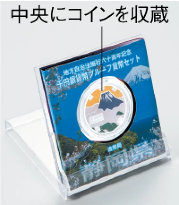 千円カラー銀貨 世界遺産シリーズⅡ』 | 東京書芸館公式通販ウェブ 