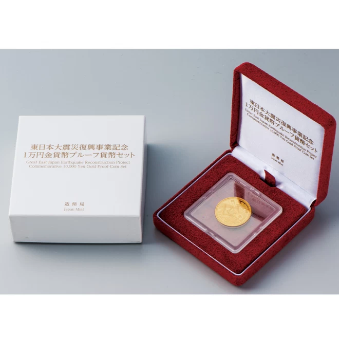 『東日本大震災復興事業記念貨幣1万円金貨』1次プルーフ地図と鳩