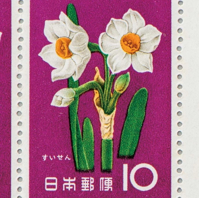花切手12種シリーズコンプリートセット』 - 【東京書芸館公式サイト 