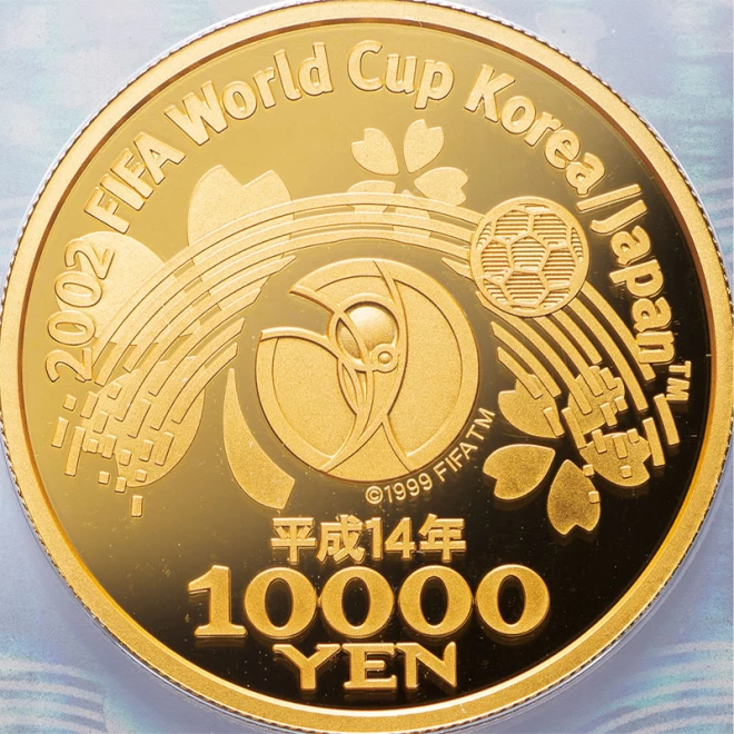 2002FIFAワールドカップTM記念『1万円金貨・千円銀貨プルーフ貨幣 