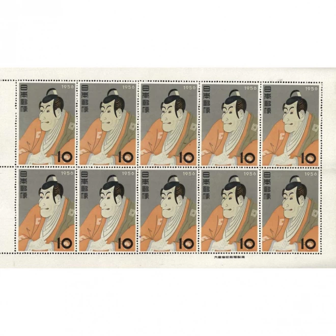 切手趣味週間　完全未使用『浮世絵切手四天王シートセット』