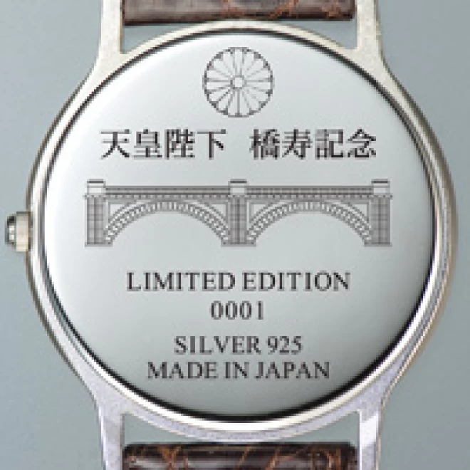 天皇陛下橋寿記念　銀無垢時計『栄光の鳳凰』男女セット