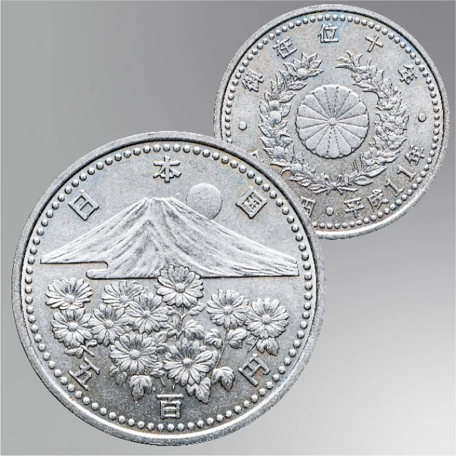 天皇陛下御在位10年記念 1万円プルーフ金貨・500円白銅貨セット