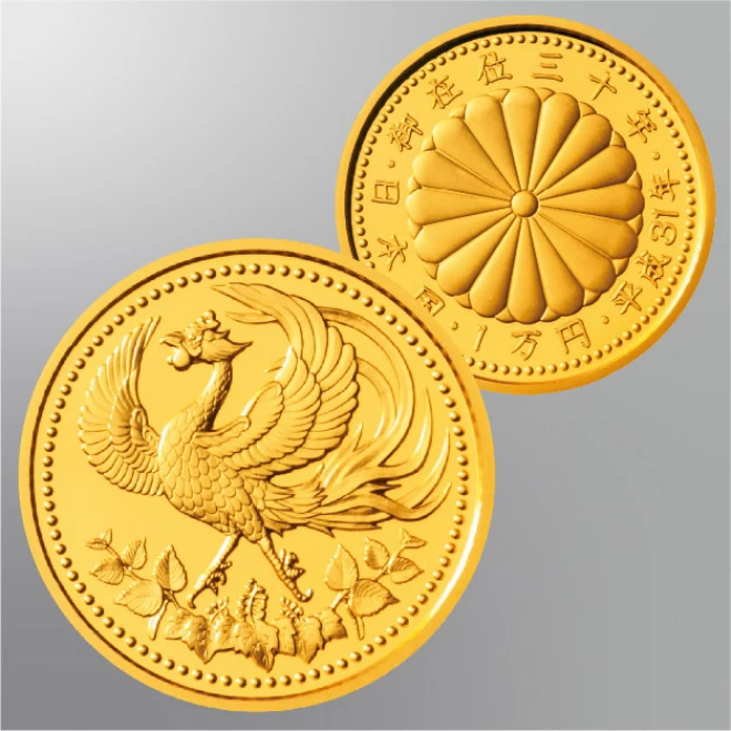 天皇陛下御在位30年記念 1万円プルーフ金貨・500円バイカラークラッド貨セット