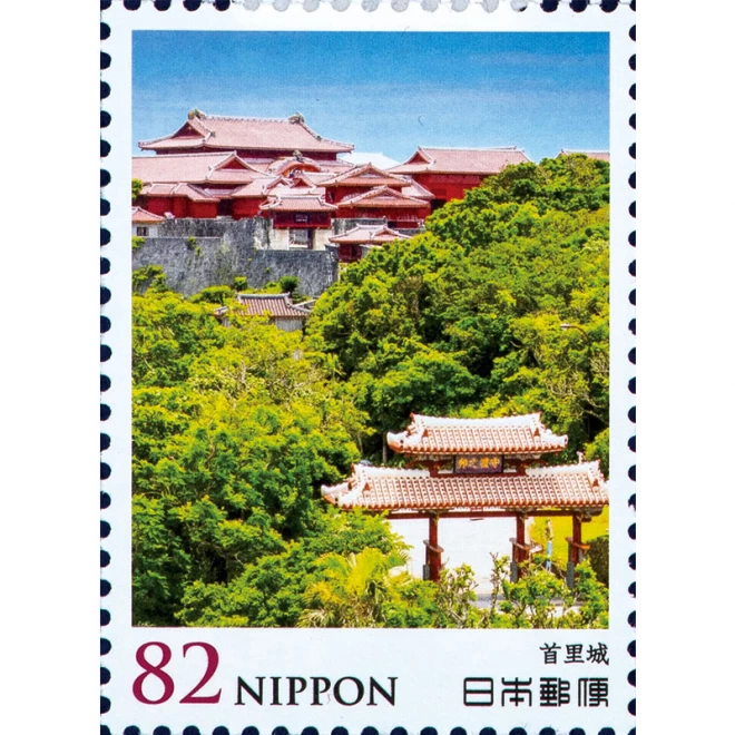 『日本名城切手・コインコレクション』