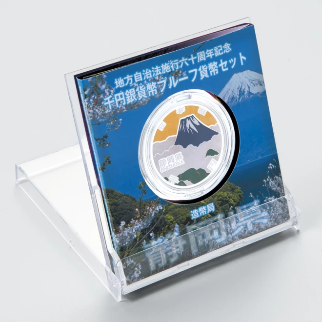 『千円カラー銀貨コレクション47都道府県』木製コレクションボックス入り