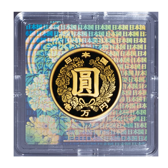 近代通貨制度150周年記念 金・銀貨セット』 | 東京書芸館公式通販 