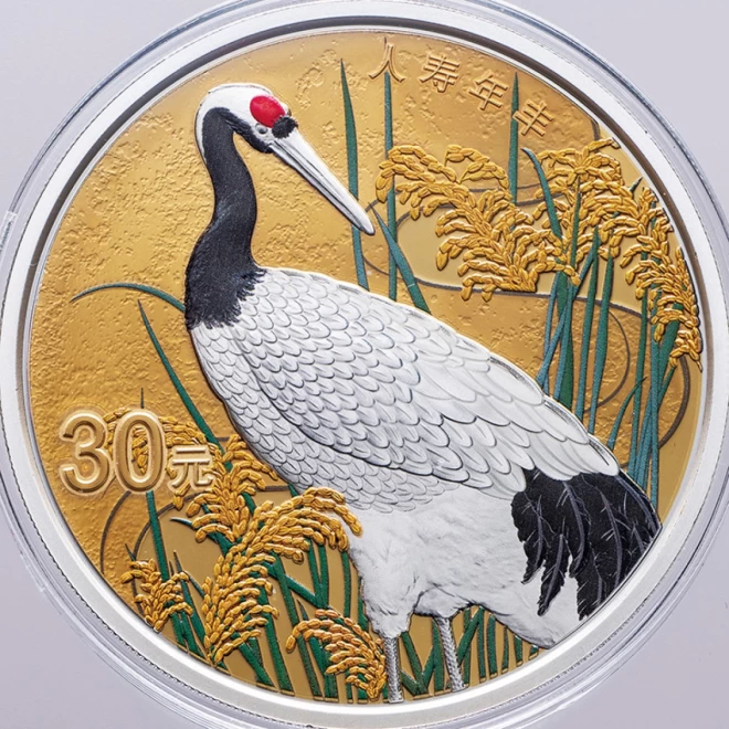 純銀カラー貨幣『吉祥文化30元純銀貨』