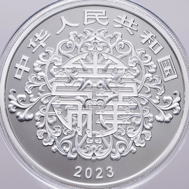 純銀カラー貨幣『吉祥文化30元純銀貨』
