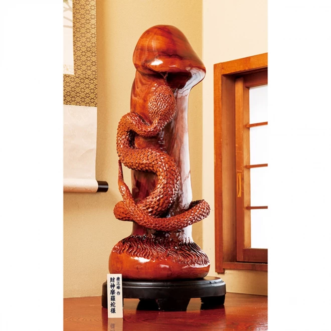 唐江峰　楠一木彫り『財神摩羅蛇様』