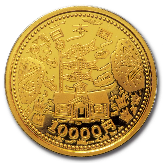 東日本大震災復興事業記念貨幣1万円金貨 2次プルーフ学校と鯉のぼり 