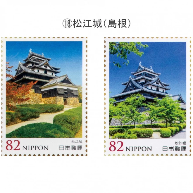 『切手で巡る日本の名城』30城35景