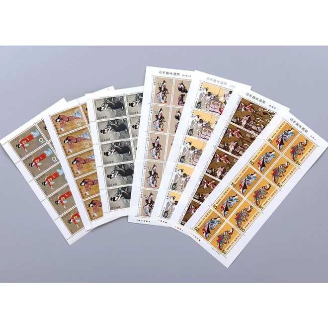 切手趣味週間 完全未使用『美人画切手シート15選セット』 | 東京書芸館 
