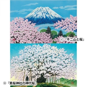 日本絵画 - 【東京書芸館公式サイト 】国内外の優れた美術・工芸品 