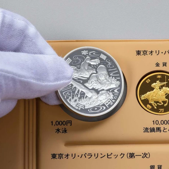 【私が持っている最後の1つ】東京オリンピック2020競技コンプリート9種千円銀貨