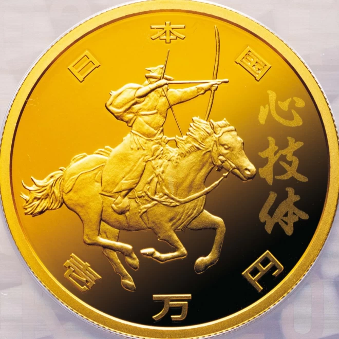 東京2020オリンピック・パラリンピック競技大会記念貨幣37種 