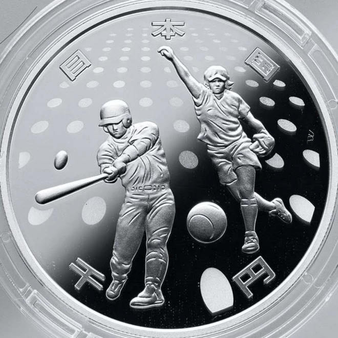 東京2020オリンピック・パラリンピック競技大会記念貨幣37種 