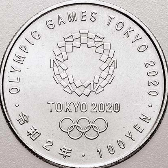 東京2020オリンピック・パラリンピック競技大会記念貨幣37種
