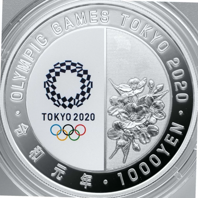 東京2020オリンピック・パラリンピック競技大会記念貨幣37種