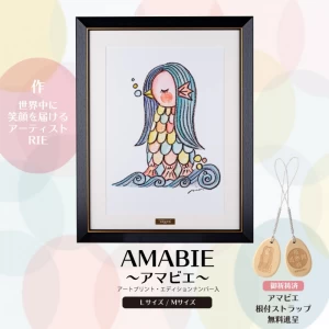 世界中に笑顔を広げるアーティストRIE　アートプリント『AMABIE〜アマビエ〜』
