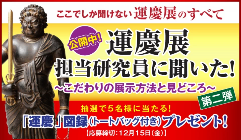 新着情報・お知らせ - 【東京書芸館公式サイト 】国内外の優れた美術