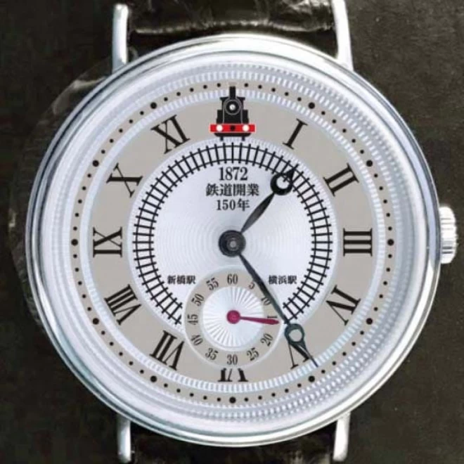 FULTON 鉄道開業150年記念『銀製腕時計』
