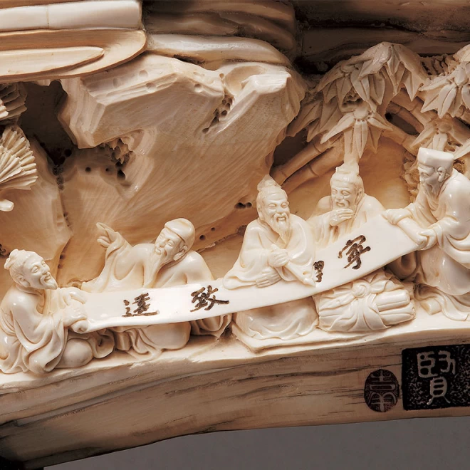 李祖琳 マンモス牙細密彫刻『賢者の祝宴』