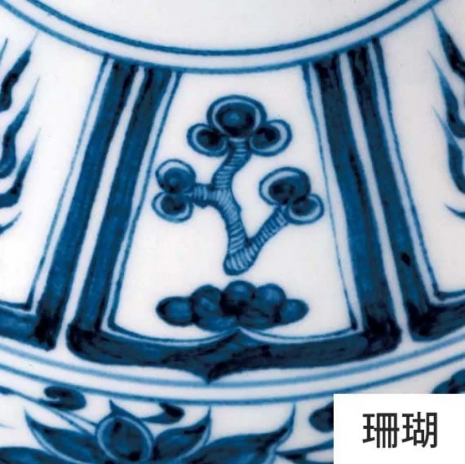景徳鎮『元代青花連枝牡丹文瓶』 | 東京書芸館公式通販ウェブサイト 