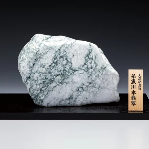 鑑別　天然記念物『糸魚川本翡翠原石』10kg