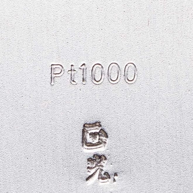 松井正光『令和大判純金純白金揃』