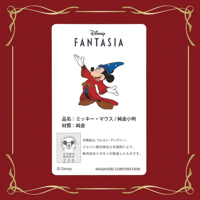 Disney監修 正規品 純金小判『ファンタジア』小