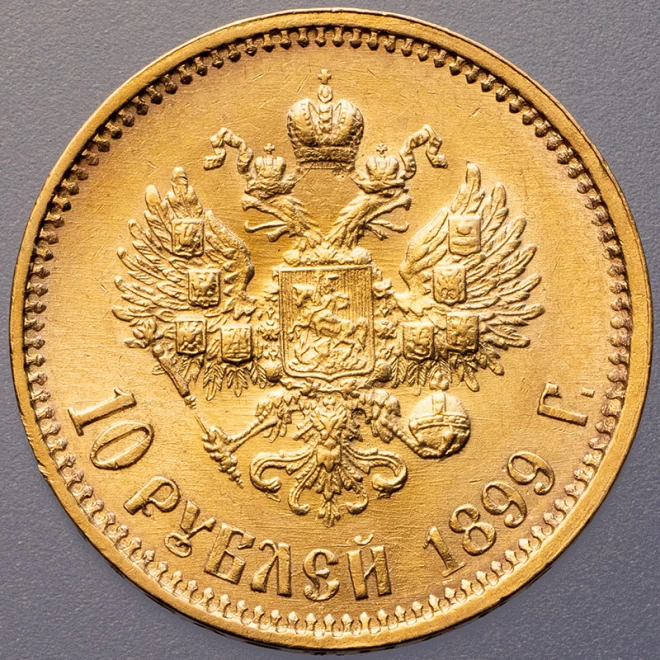 『ニコライ二世10ルーブル金貨』