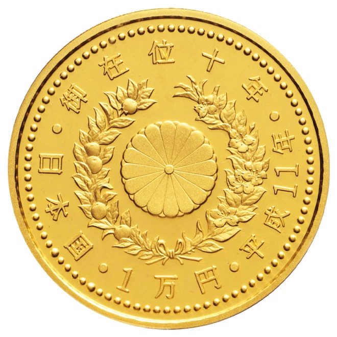 『天皇陛下御在位10年記念1万円プルーフ金貨』