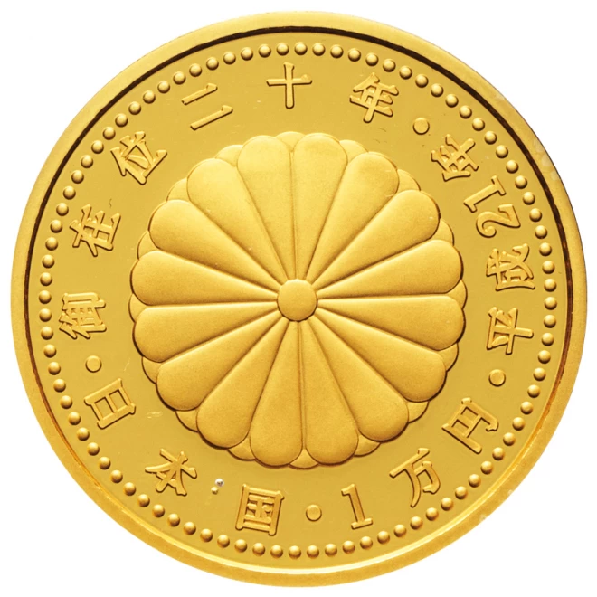 『天皇陛下御在位20年記念1万円プルーフ金貨』