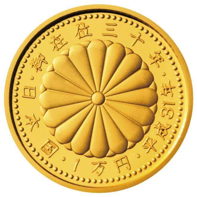 『天皇陛下御在位30年記念1万円プルーフ金貨』
