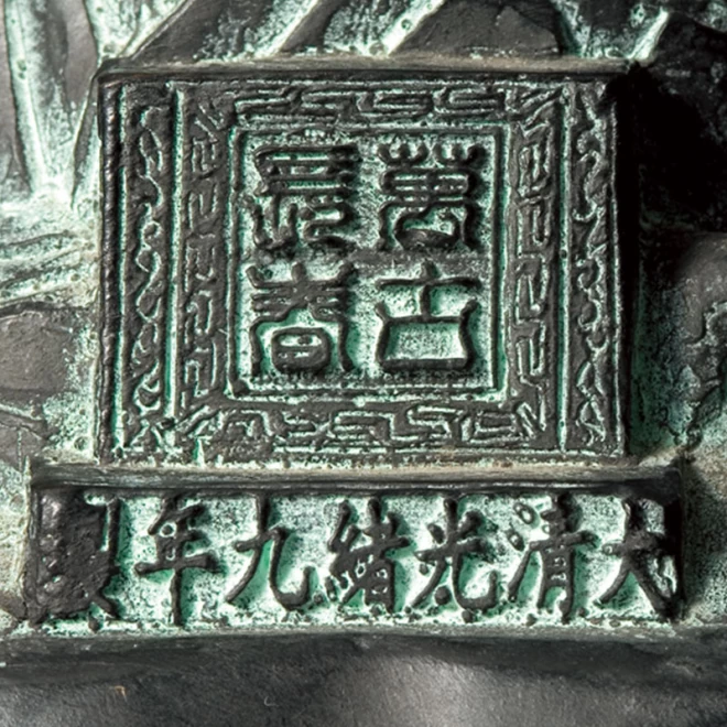 中国古代文明の至宝『君主の鳳凰』