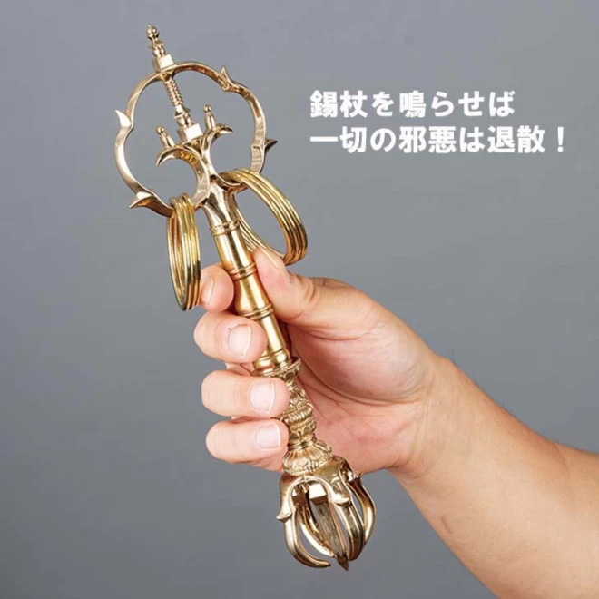 純銅製『五鈷杵錫杖』